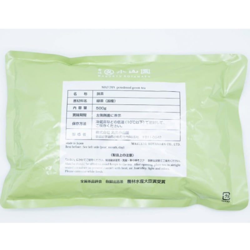 ラスト1点】丸久小山園 抹茶 友竹 500gram x 1袋 ラスト1点】丸久小山