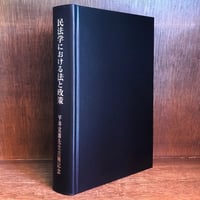 鴎外選集《全21巻揃》 | 古本おんらいんSTORE 金修堂書店