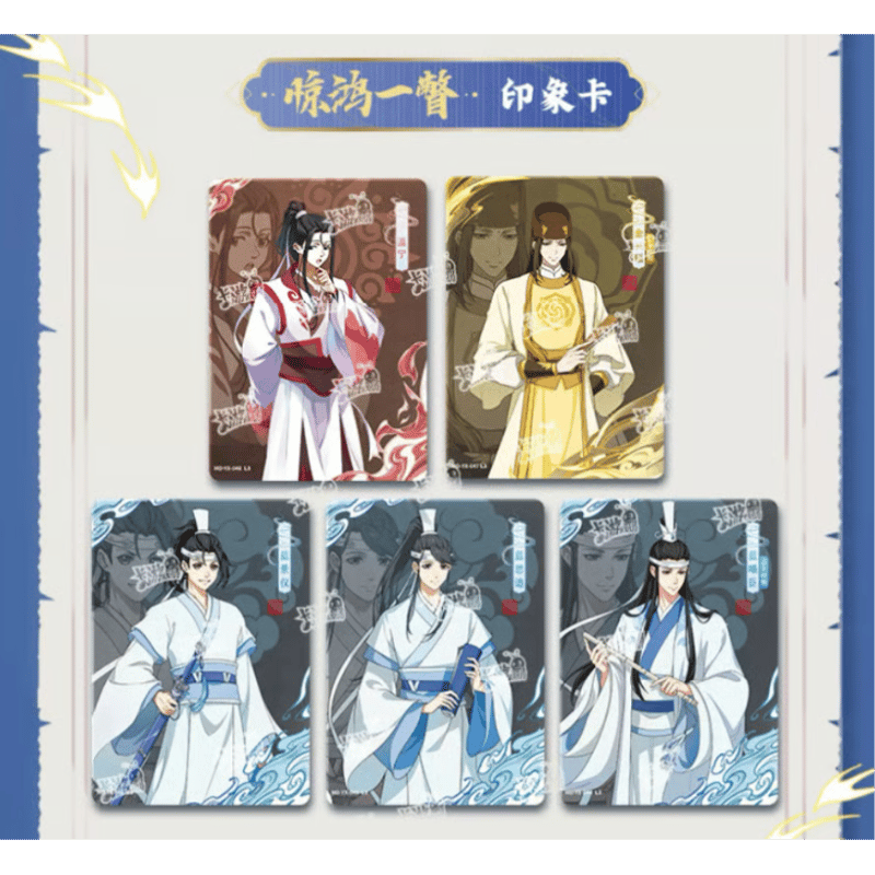魔道祖師（卡游）☆ トレーディングカード（醉梦篇・第4弾）【 バラ