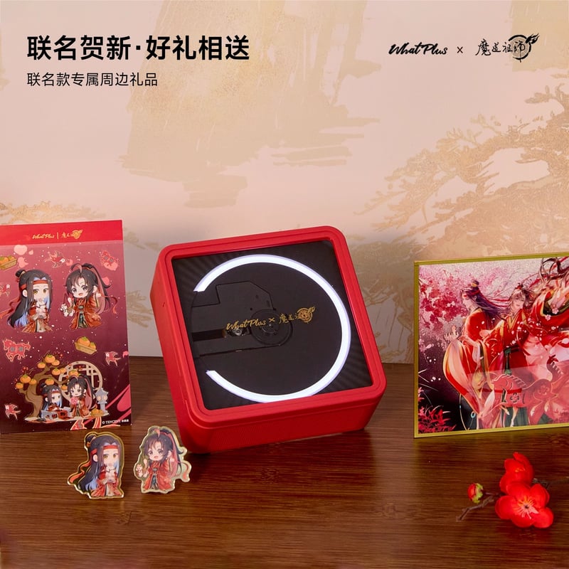 他商品との同梱発送不可 】魔道祖師（What Plus）☆ CDプレイヤー（ C1