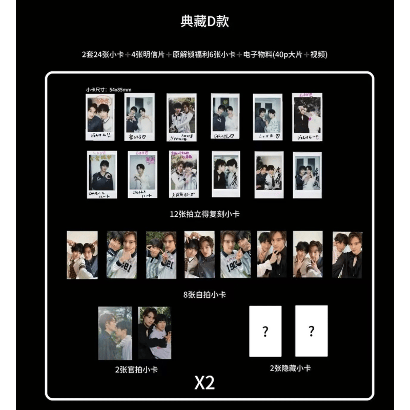 RETRO ☆ 雑誌（上村謙信&本島純政・表紙）《RETRO・封面：上村谦信