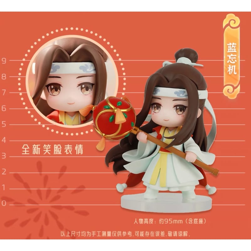 魔道祖師（撃苍）☆ フィギュア・セット（魏无羡 & 蓝忘机）舞乐升平