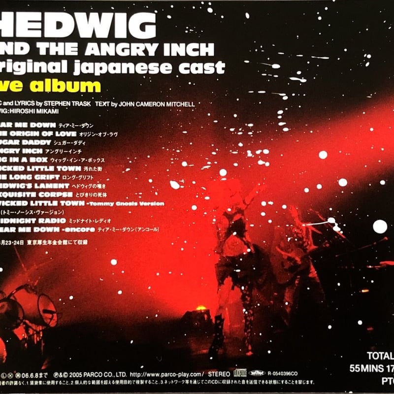 ヘドウィグ・アンド・アングリーインチ/オリジナル・ジャパニーズ