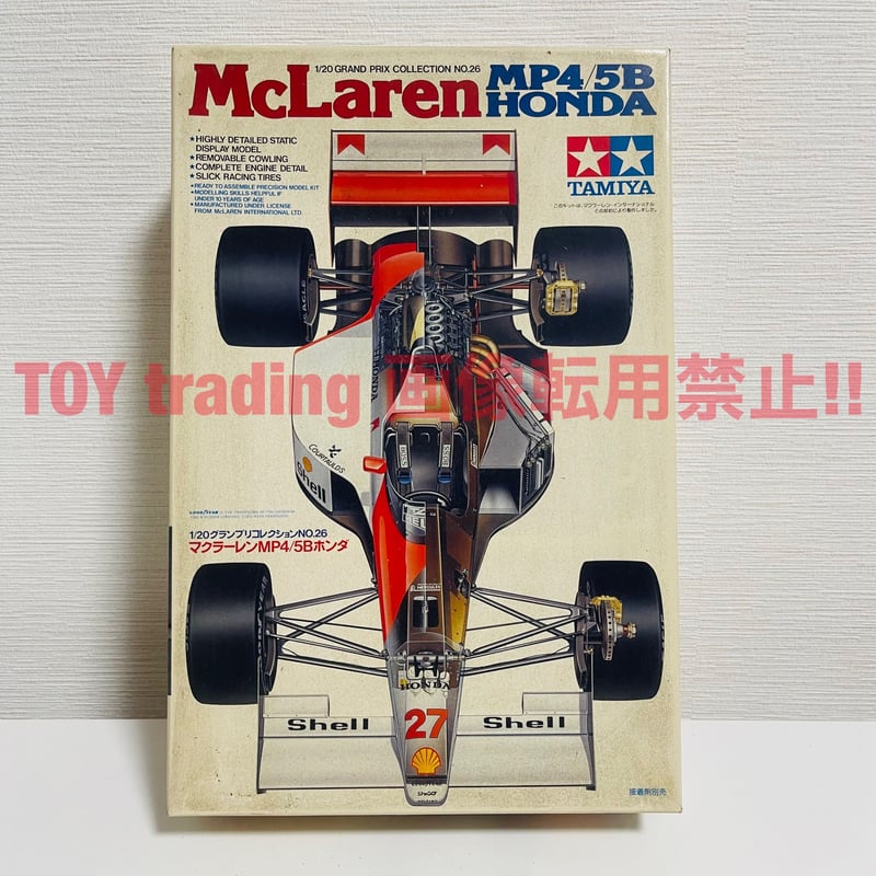 タミヤ模型 マクラーレン ホンダ MP4/5B F1 1/20 McLaren HONDA M