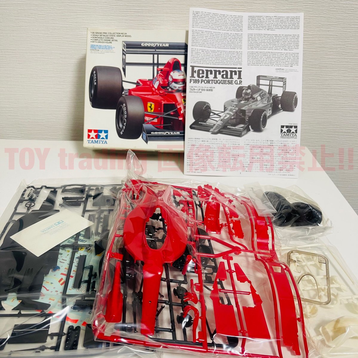 タミヤ模型 グランプリコレクション フェラーリF189 後期型(ポルトガル