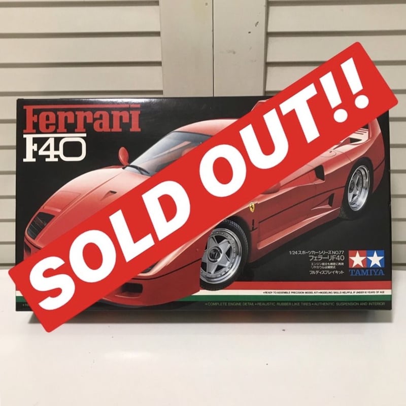 タミヤ模型 フェラーリ F40 1/24 Ferarri F40 スポーツカーシリーズ No.