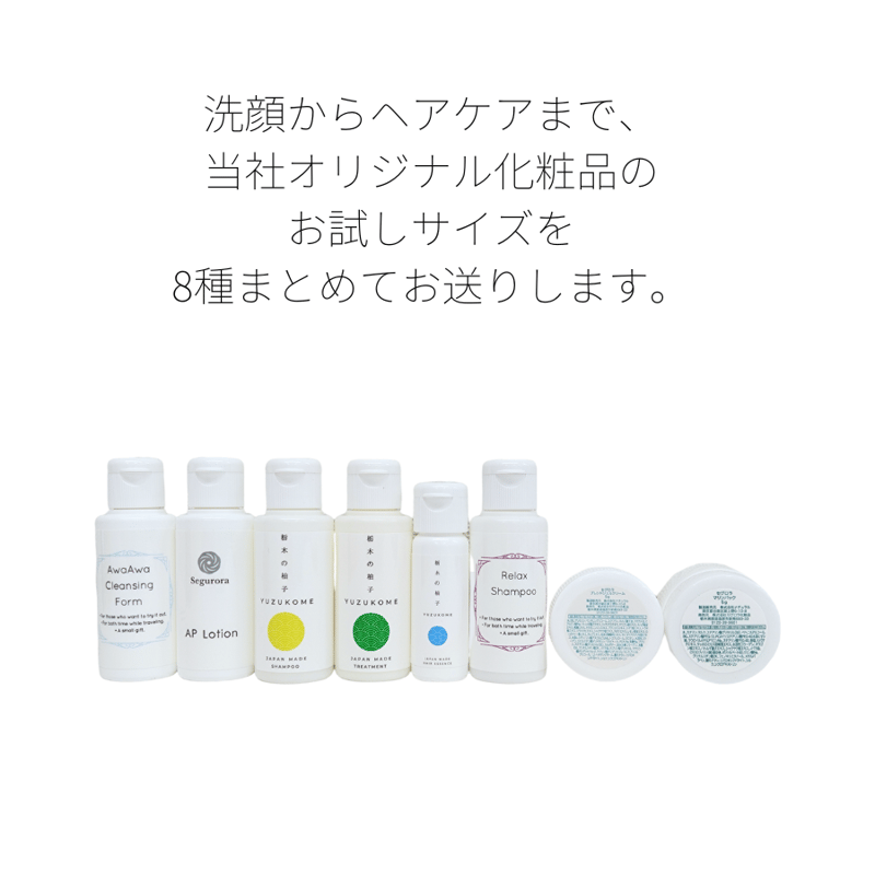 QUALIA 化粧水 美容液 クリーム 3点セット 【公式通販】