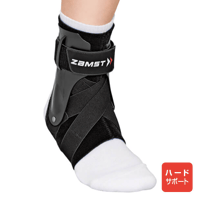 ザムスト A1 （足首用サポーター 左右別） | TRIPLE DOUBLE KOKURA