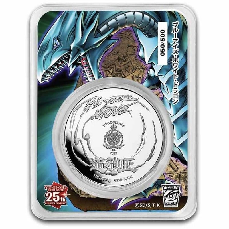 25周年記念版】遊戯王 ブルーアイズホワイトドラゴン 青眼の白竜 海