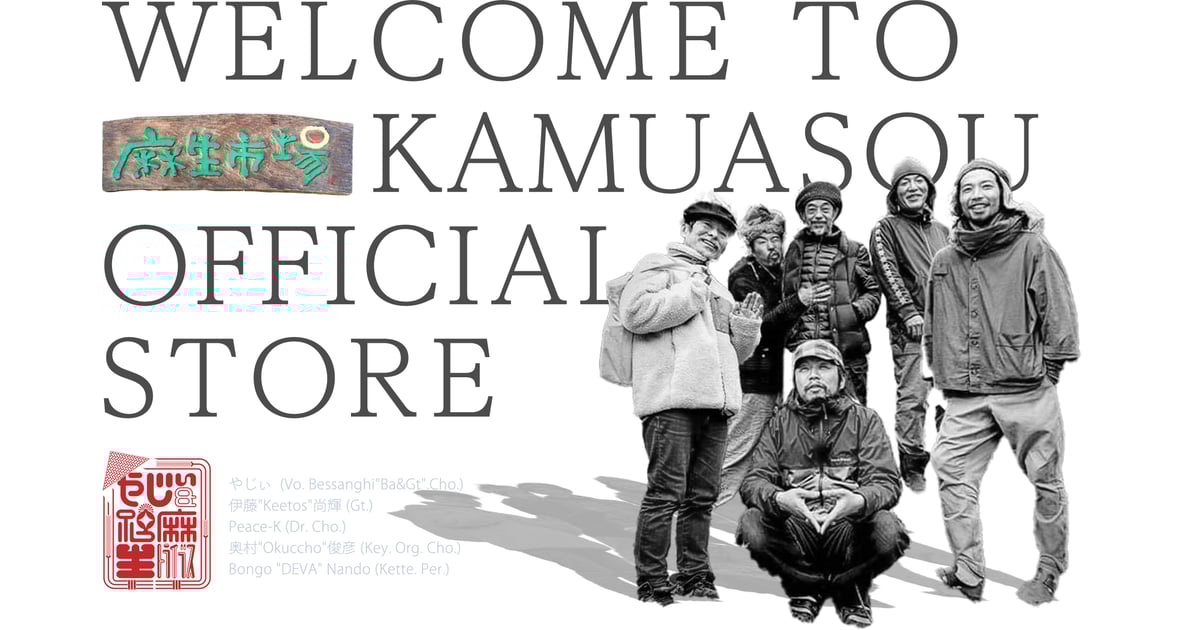 CATEGORY CD | うぇるかむ麻生市場