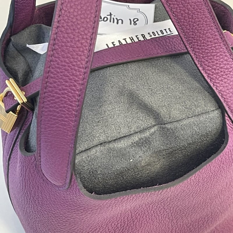 バッグキーパー ピコタン18 | TRUNK