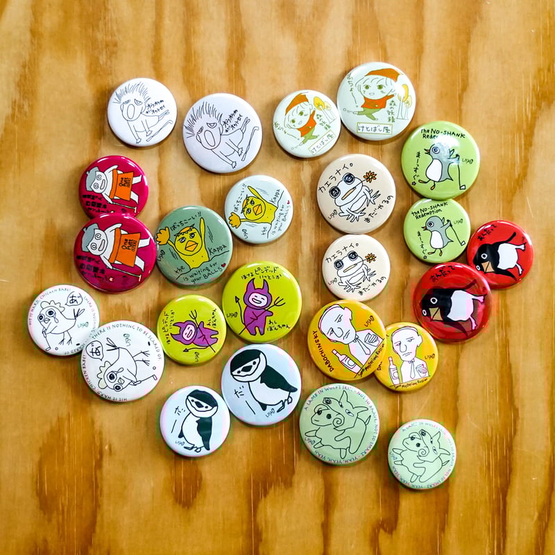 缶バッジ＆マグネット：ノーシャンクの空に（まーっすぐ） | リサオの世界