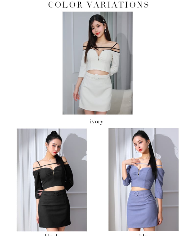 XSサイズあり】Zipperxオフショルセットアップキャバドレス(GL3527