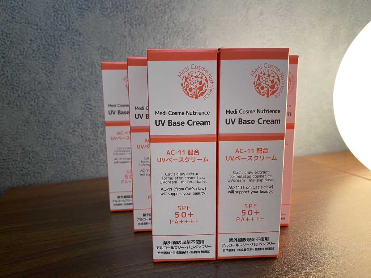 AC11配合 UVクリーム | こもの雑貨店