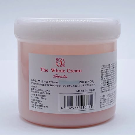 しのぶ皮膚科オンラインショップ