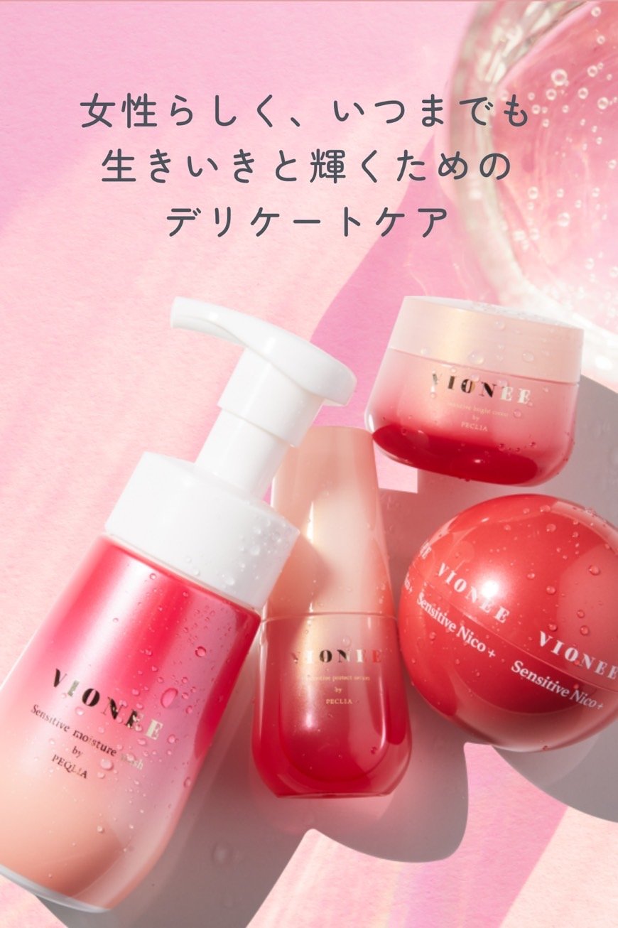 VIONEE（ヴィオニー) モイスチャーウォッシュ150ml | Rare skin.