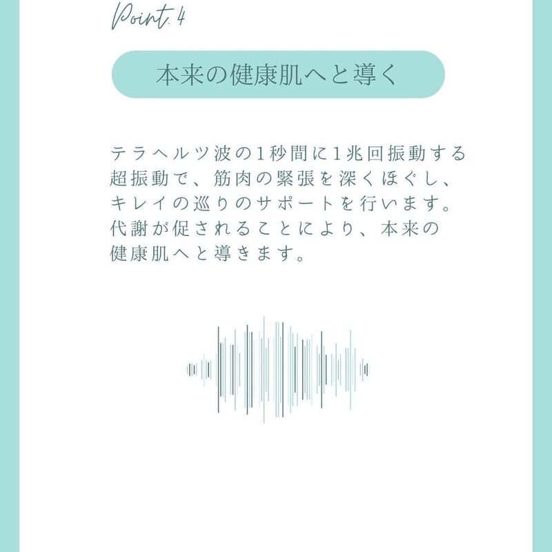 パラドックステラクリーム　120g 値下げしました！ テラクリームが凄い！ < Paradoxテラクリーム 120g>定価¥13,860 | 厳選