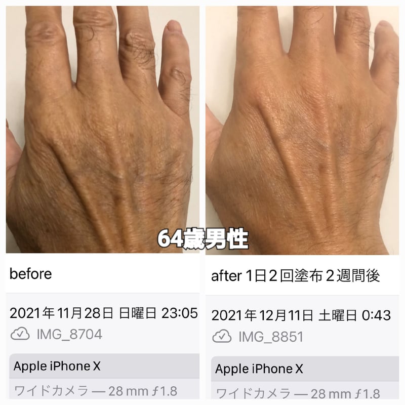 パラドックステラクリーム　120g Paradox(パラドックス)テラクリーム | Paradox Store by silkyg