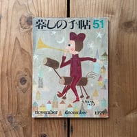 禅ヒッピー|ジャック・ケルアック | bullock books