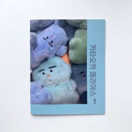 片岡メリヤス | STORES