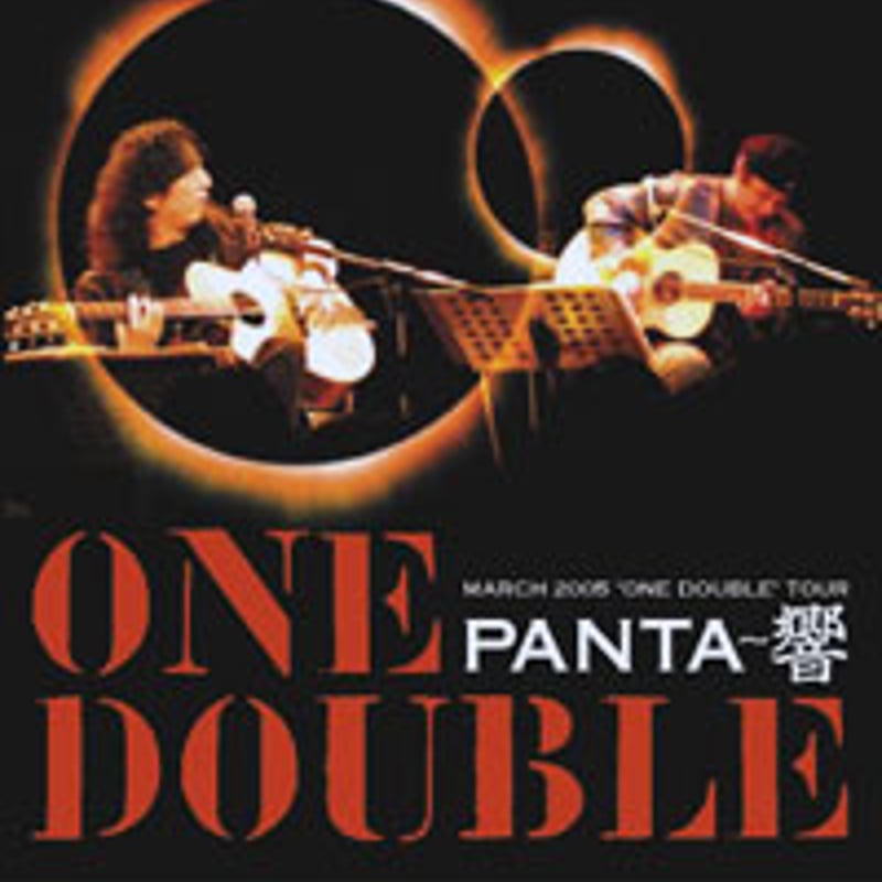 CD】PANTAー響 『ONE DOUBLE』 | PANTA頭脳警察オフィシャルショップ