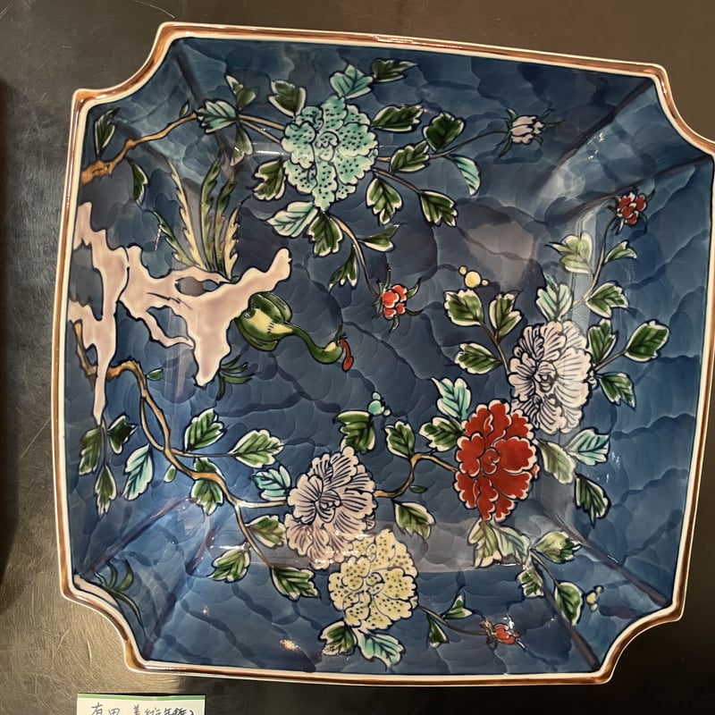 一品作 村上玄輝作品 菓子器 有田 希少 茶道 | つちや陶器店