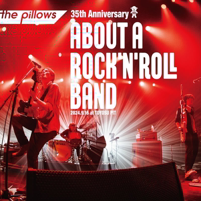 the pillows 35th Anniversary”ABOUT A ROCK'N'ROL