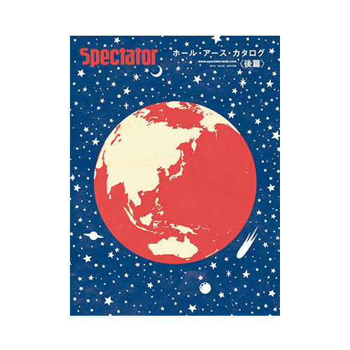 Vol.30 SEEK & FIND Whole Earth Catalog《2》 | SPE