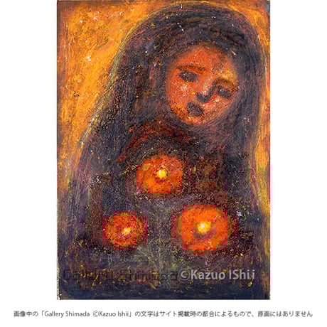 CATEGORY 石井一男 | Gallery Shimada Online Store