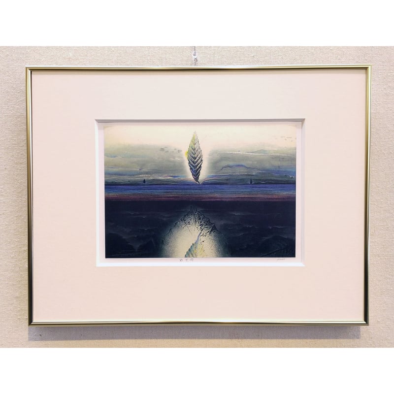 若月公平「彩雲郷」銅版画・手彩色 | 恵埜画廊STORE