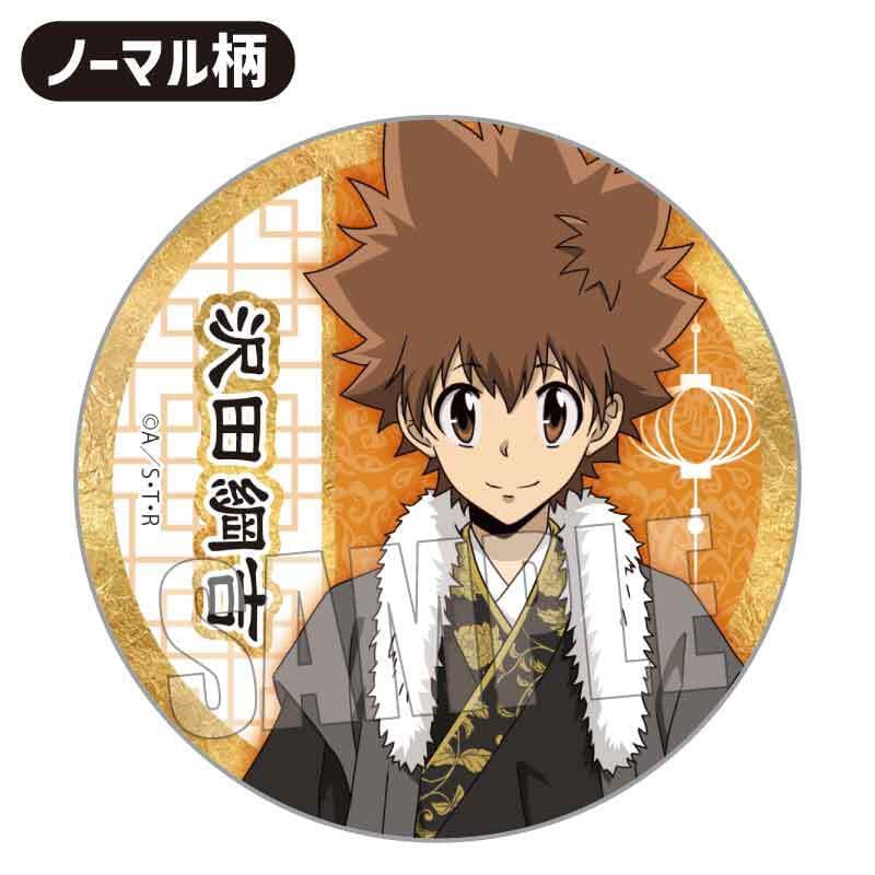 トレーディング缶バッジ 家庭教師ヒットマンREBORN!/威風堂々ver