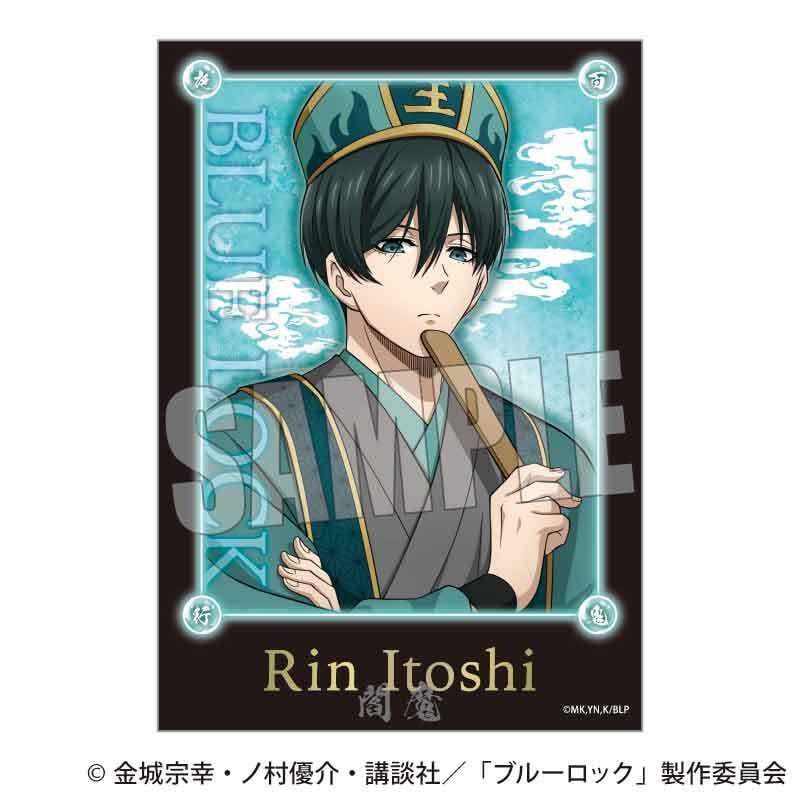 トレーディング箔押しブロマイド ブルーロック/百鬼夜行ver. | ベル