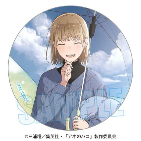 ベルハウスショップ