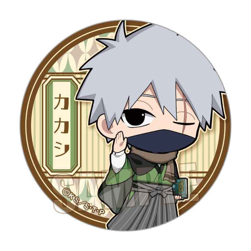 缶バッジ NARUTO-ナルト- 疾風伝/はたけカカシ 書生風ver. | ベル