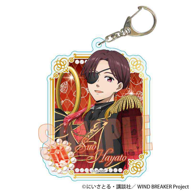 ちょいデカアクリルキーホルダー WIND BREAKER/蘇枋 隼飛(ドルチェ