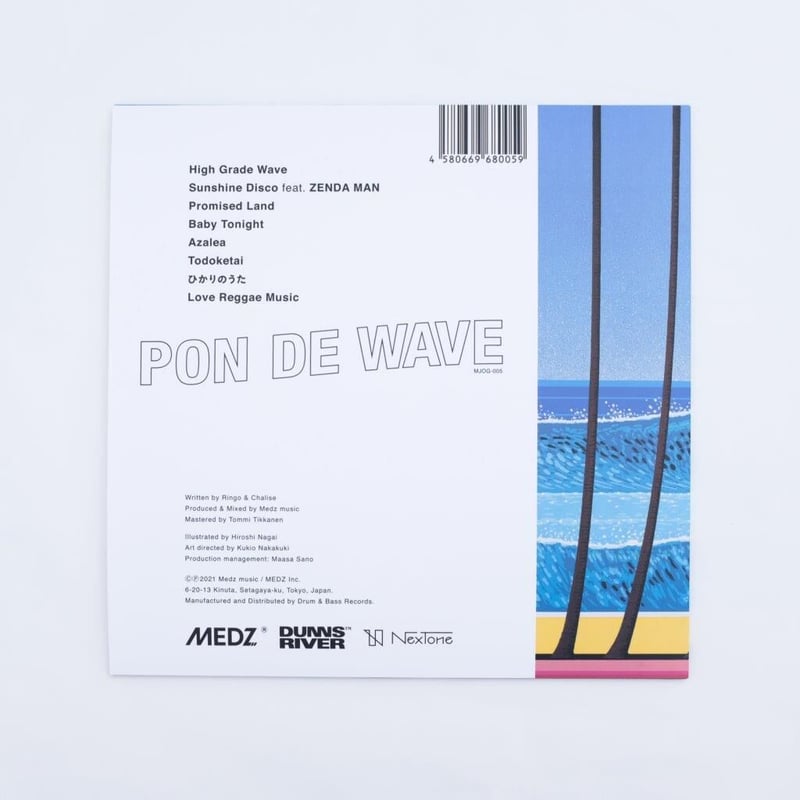 PON DE WAVE
