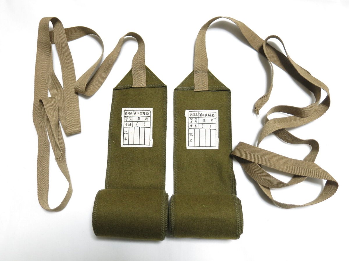 日本海軍巻脚絆 ゲートル 日本軍日本兵帝国海軍 複製 | MilitaryX's STORE