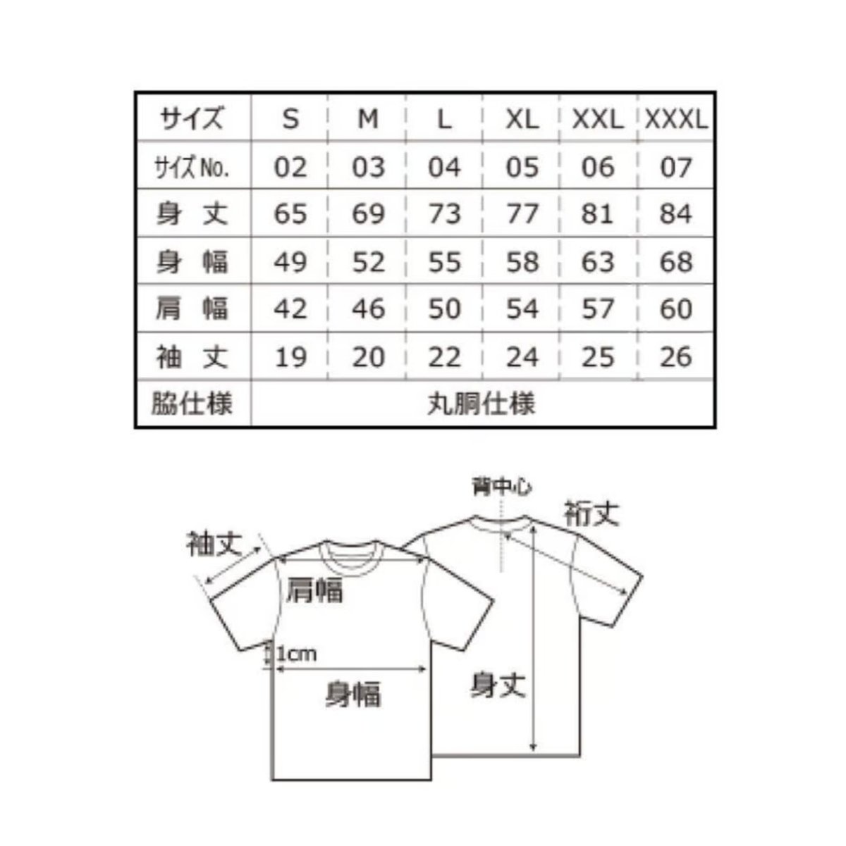 大久保佑香 選手］チャリティーT-shirt & チャリティタオル セット