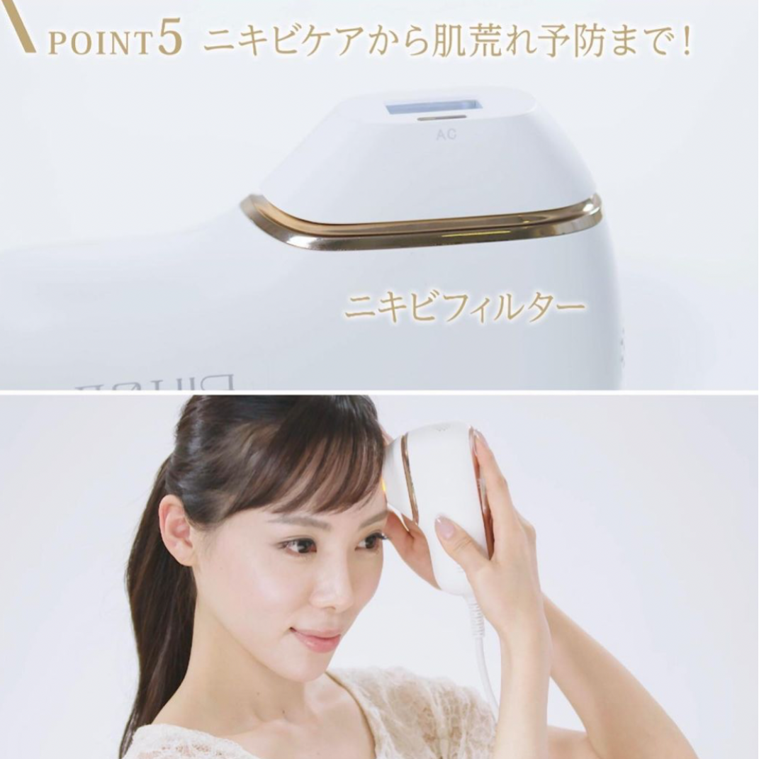 効果抜群の家庭用脱毛器 クリアエスピー ビート2 CLEAR/SP biiTo II