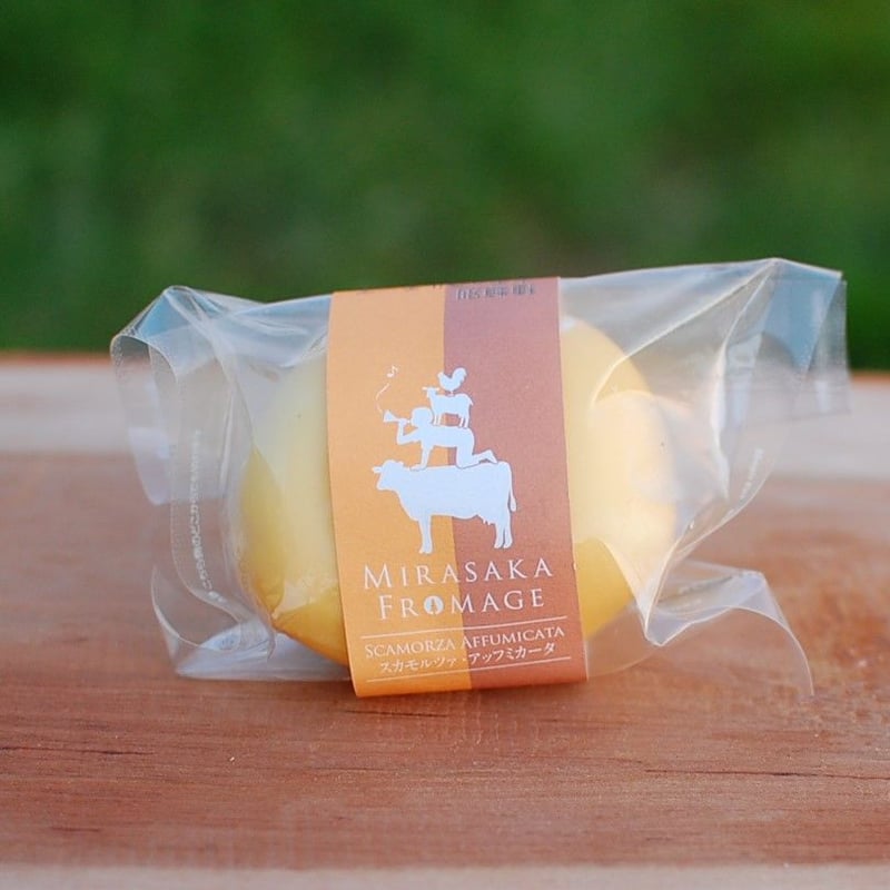 スカモルツァ・アッフミカータ (Scamorza Affumicata)＊ | Mirasak