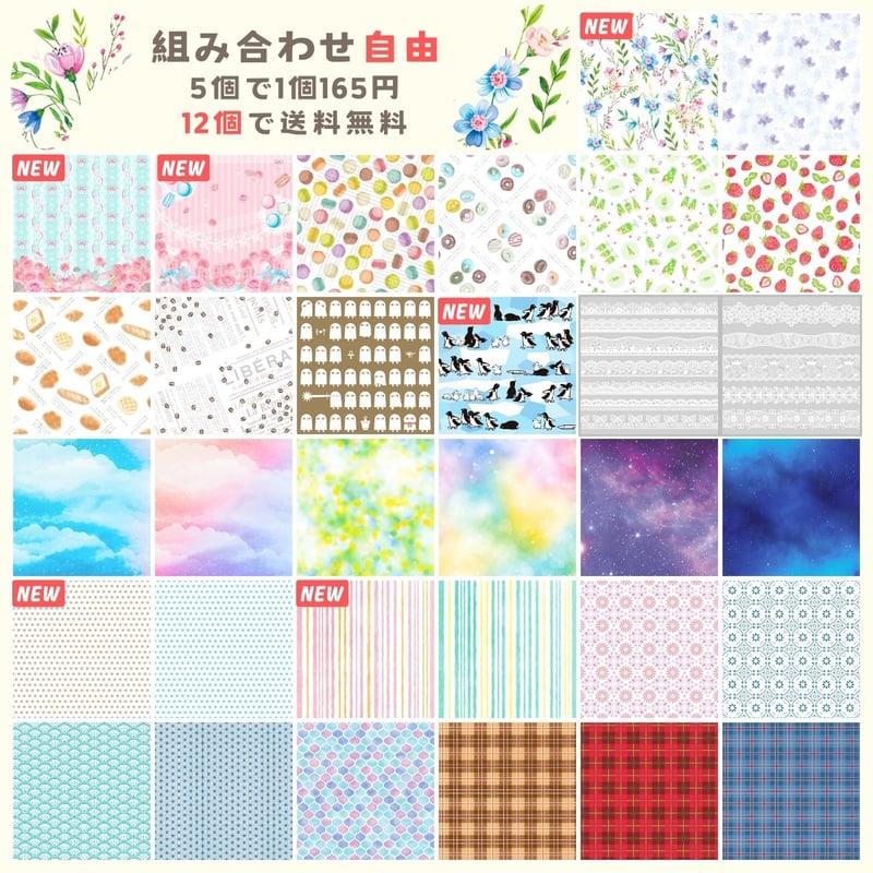 そ・か・な 公式ショップ─グラシン紙が購入できるペーパーアイテム専門店