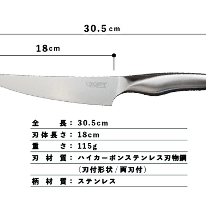 SAKAKNIFE NEXT【サカナイフ ネクスト】 | SAKAKNIFE's STORE【