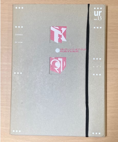 CATEGORY ペヨトル工房 | コトナ書房