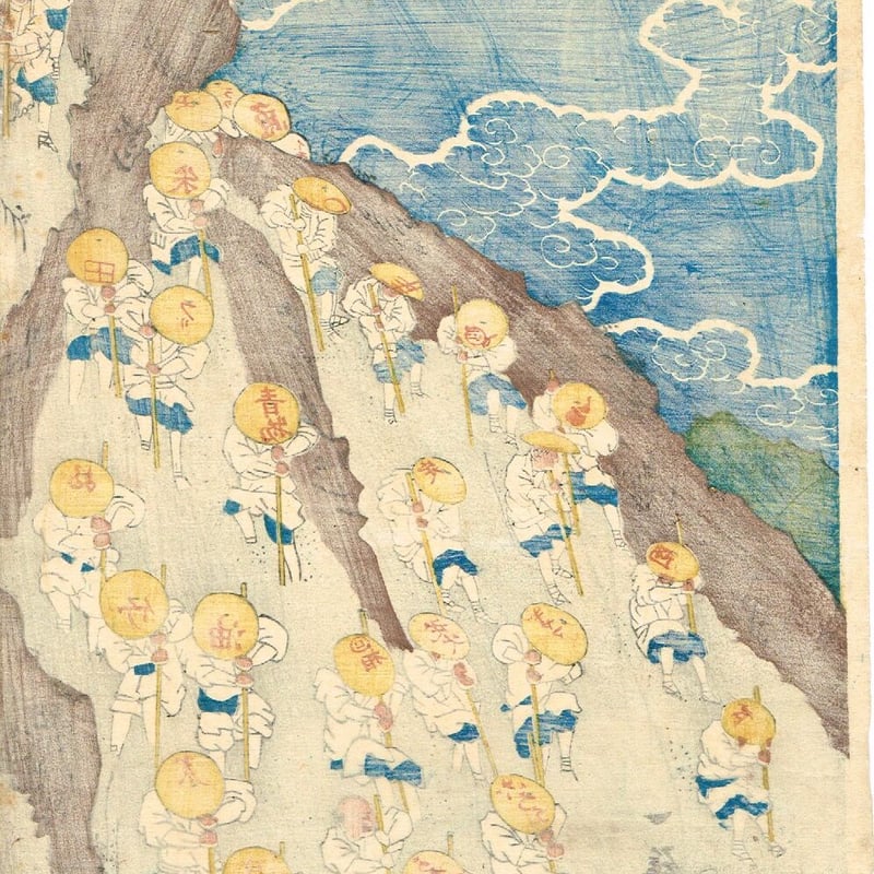 関蓑洲筆 富士越龍之図（江戸時代末～明治時代初） 関