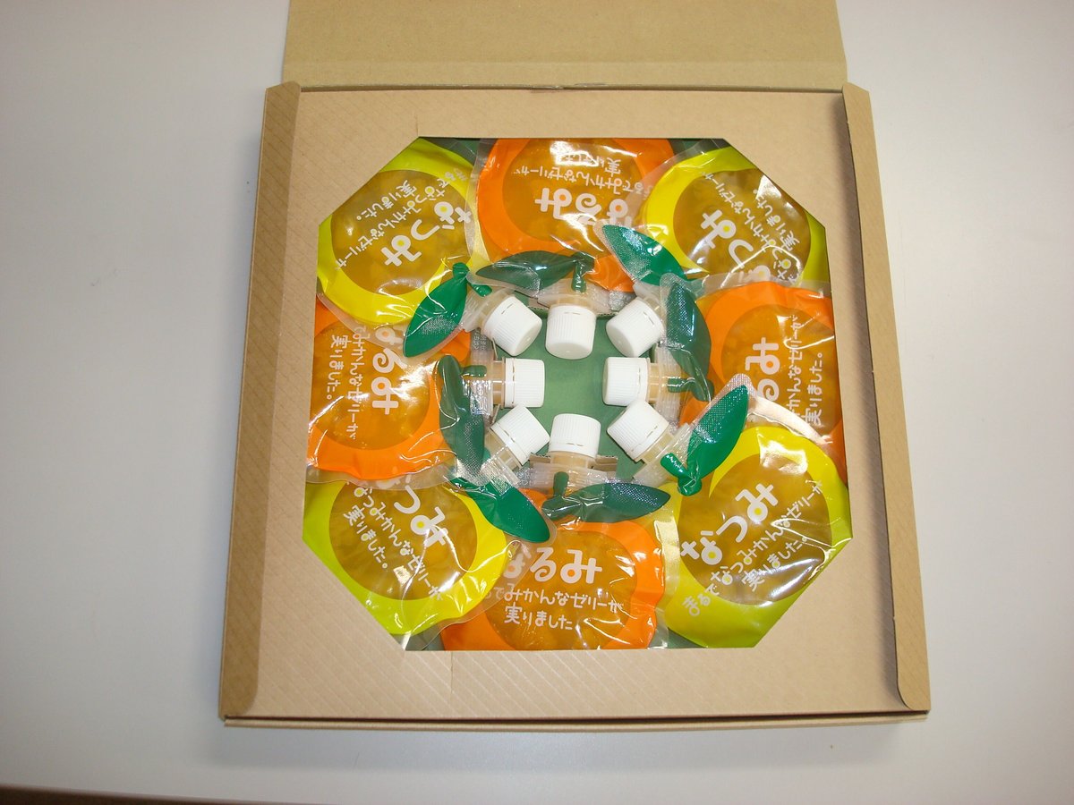 なるみなつみセット パウチインゼリー8個入（贈答用）- 奈良ギフト