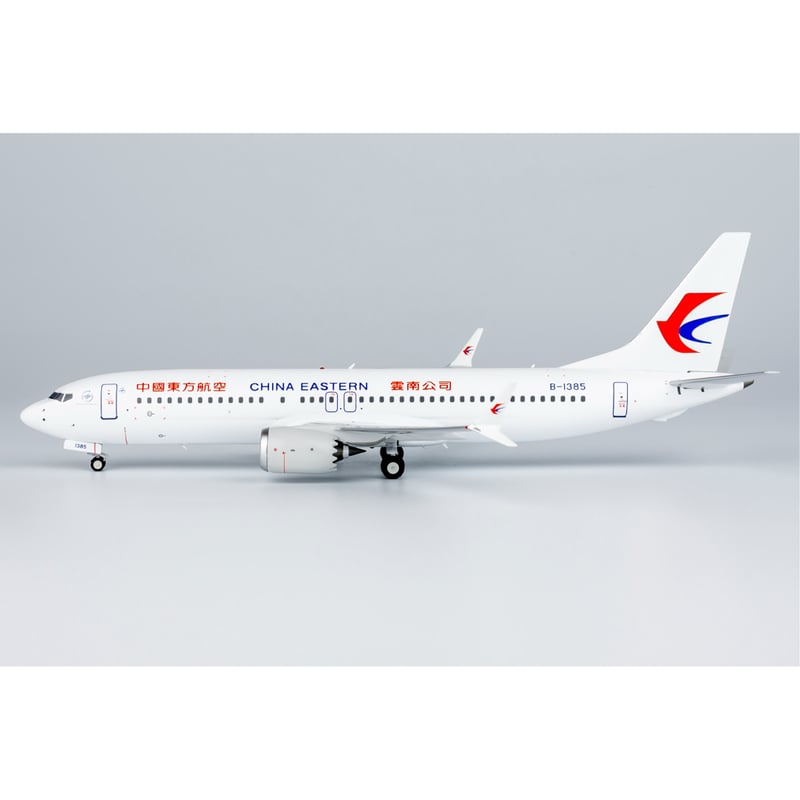 お取り寄せ商品】1/200 737 MAX 8 中国東方航空 B-1385 | ひこ