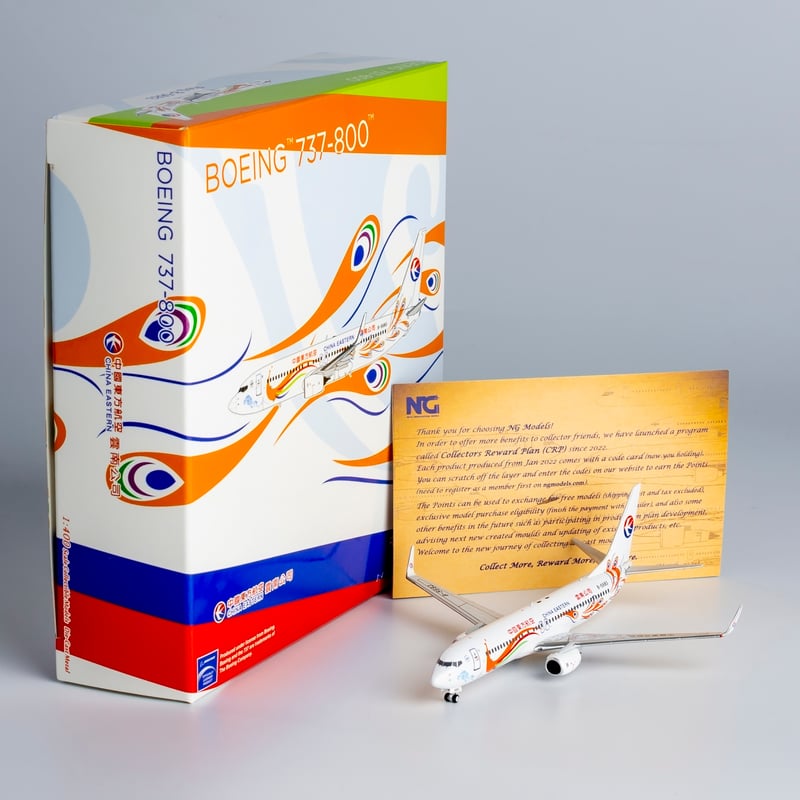 1/400 737-800/w 中国東方航空「雲南 孔雀(オレンジ)特別塗装機2012