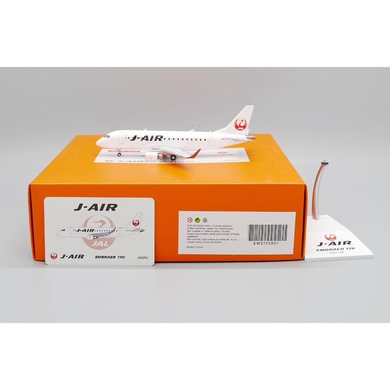 非売品・新商品情報】1/200 E170-100STD J-Air JA220J