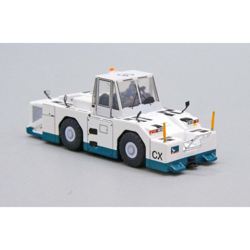 1/200 トーイングトラクターWT500E CXカラー | ひこーきちゃん