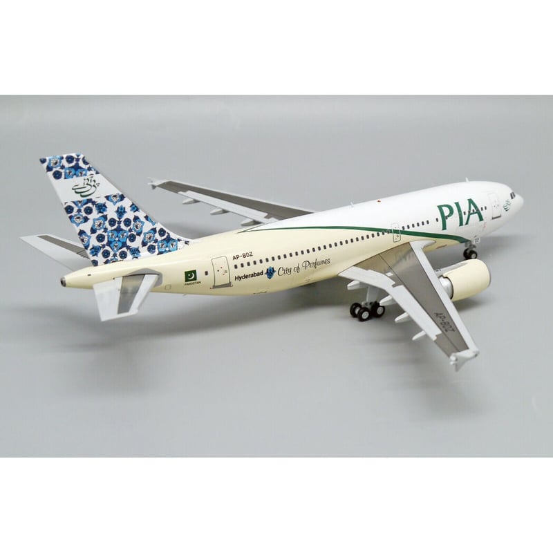 1/200 A310-300 PIAパキスタン航空 特別塗装 「ハイダラーバード／Hyder